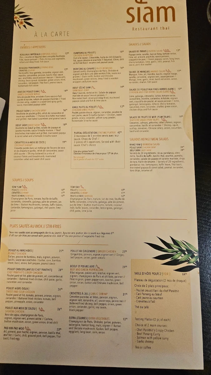 Menu, Siam DIX30