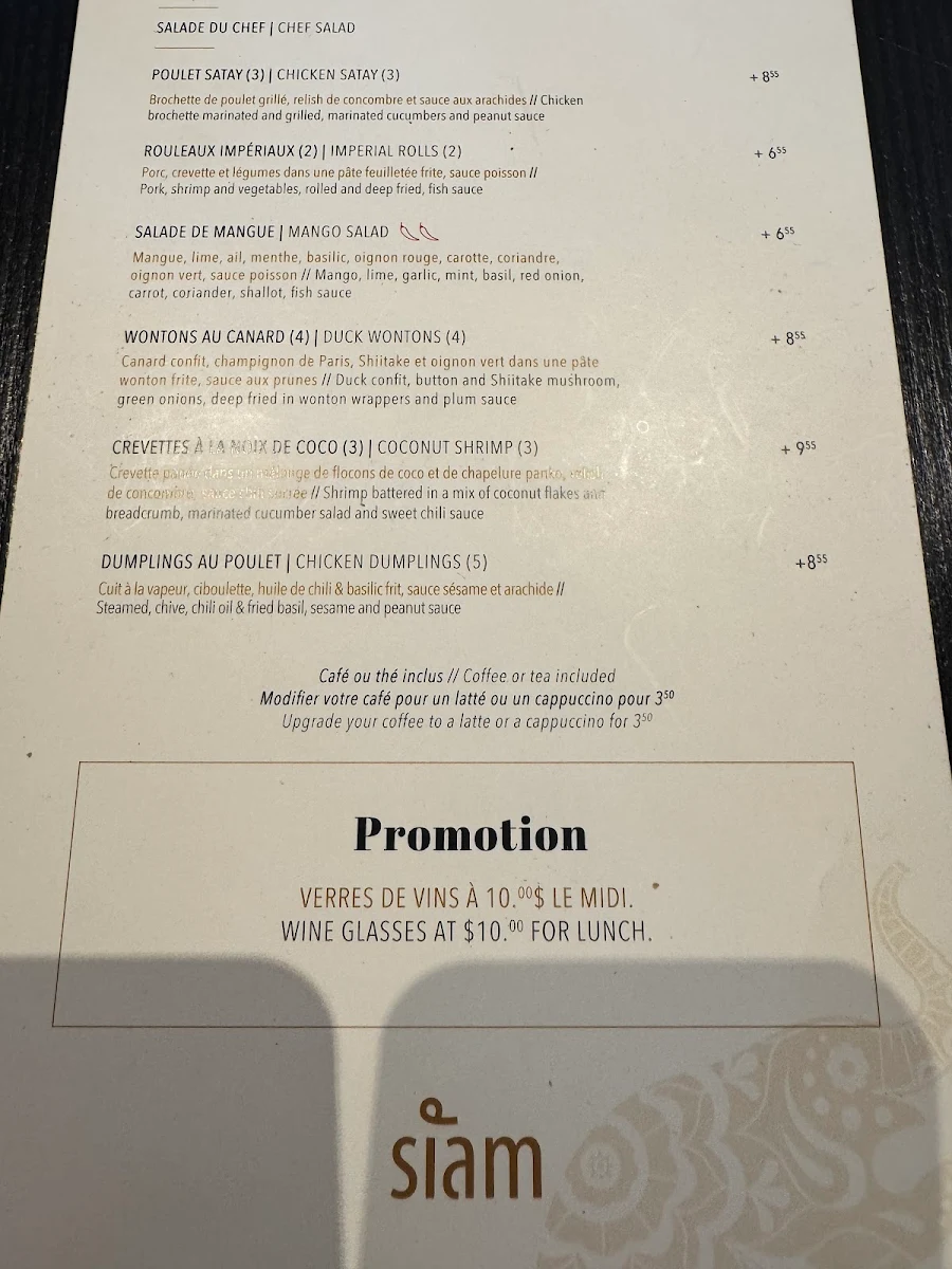 Menu, Siam DIX30