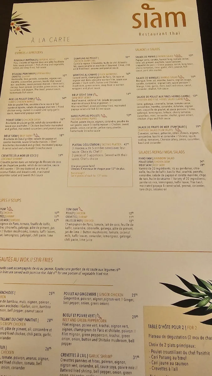 Menu, Siam DIX30