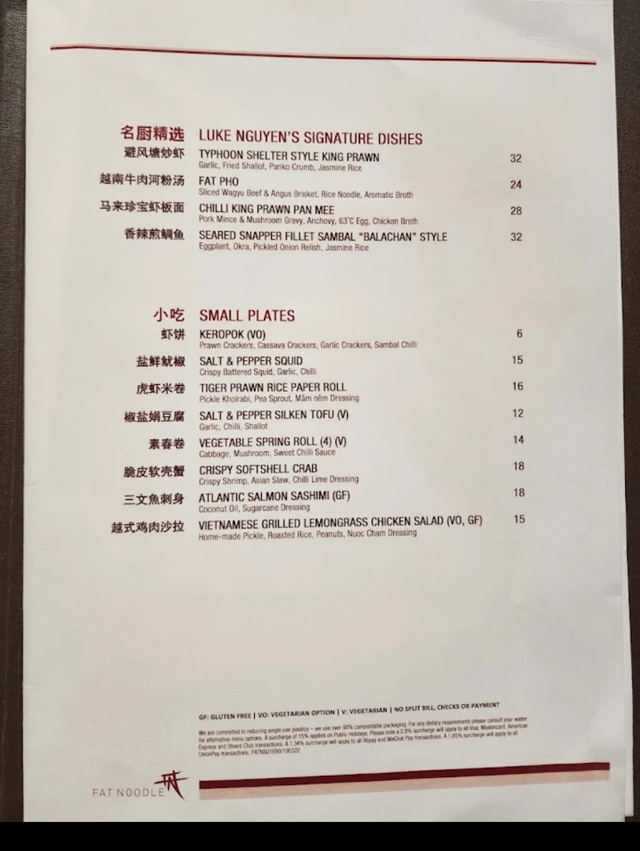Menu, Fat Noodle at The Star