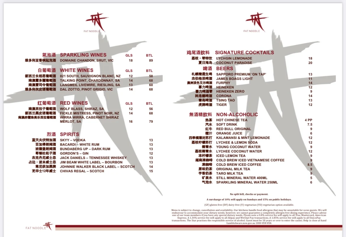 Menu, Fat Noodle at The Star