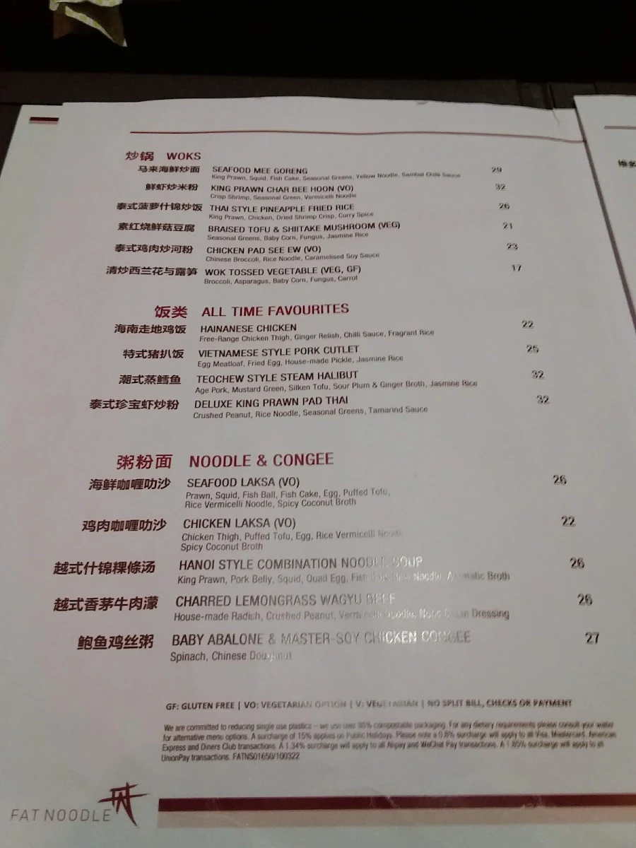 Menu, Fat Noodle at The Star