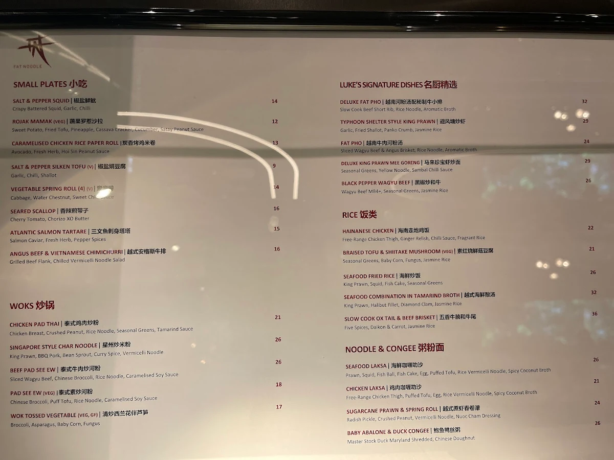 Menu, Fat Noodle at The Star
