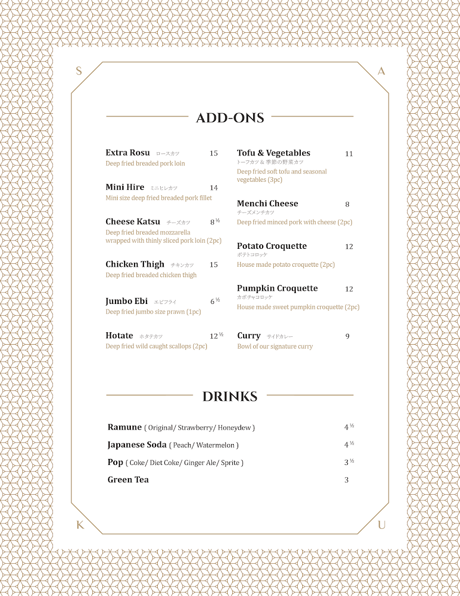 Menu photo 1