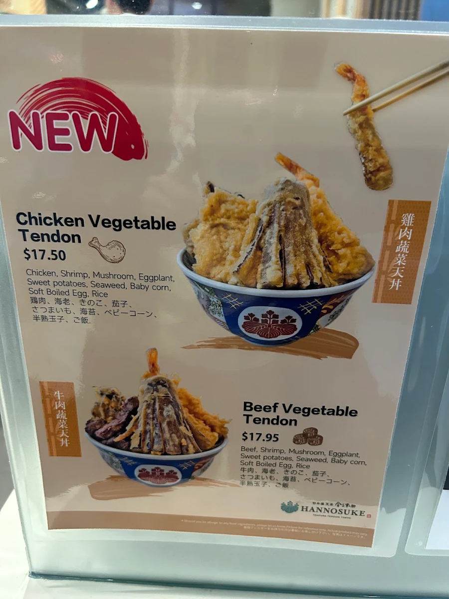 Menu, Hannosuke Tempura Tendon Tokyo 日本橋天丼 金子半之助