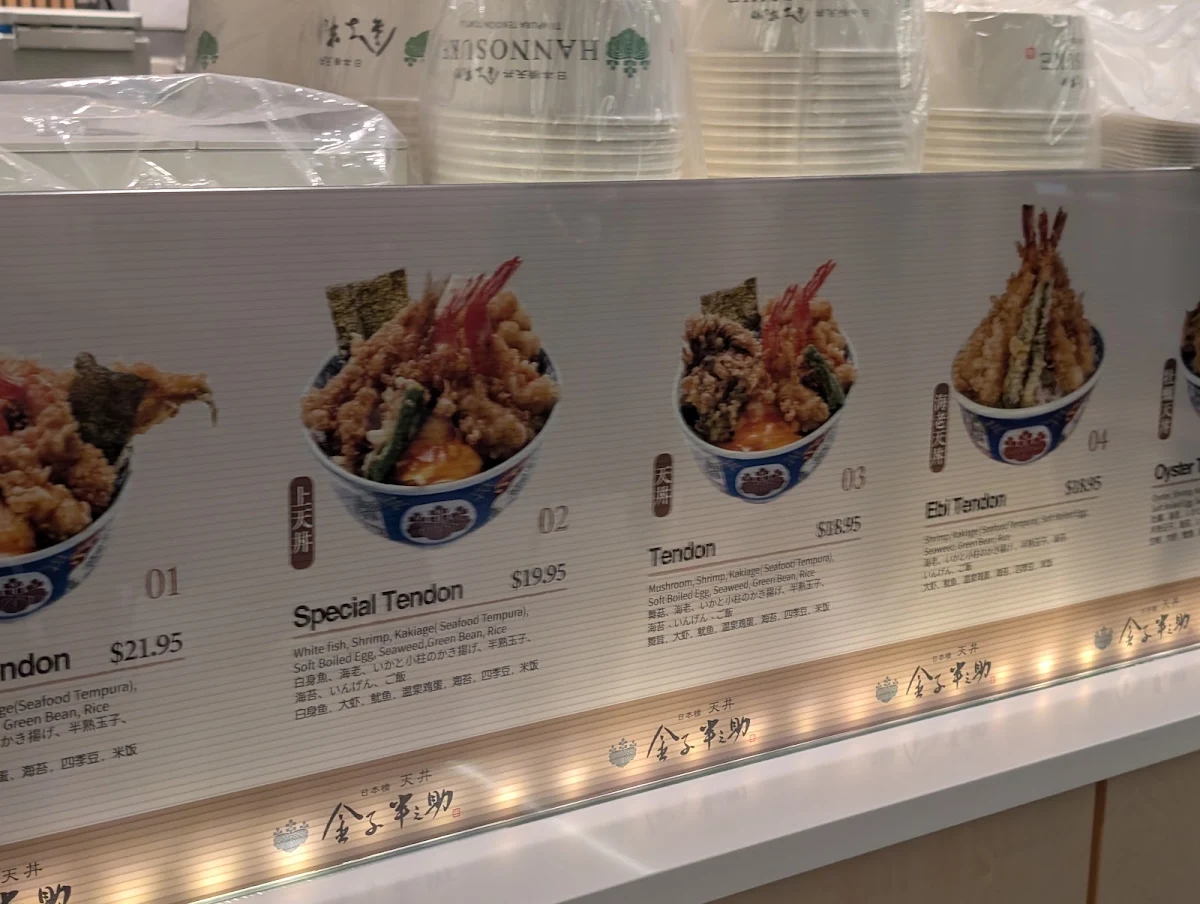 Menu, Hannosuke Tempura Tendon Tokyo 日本橋天丼 金子半之助