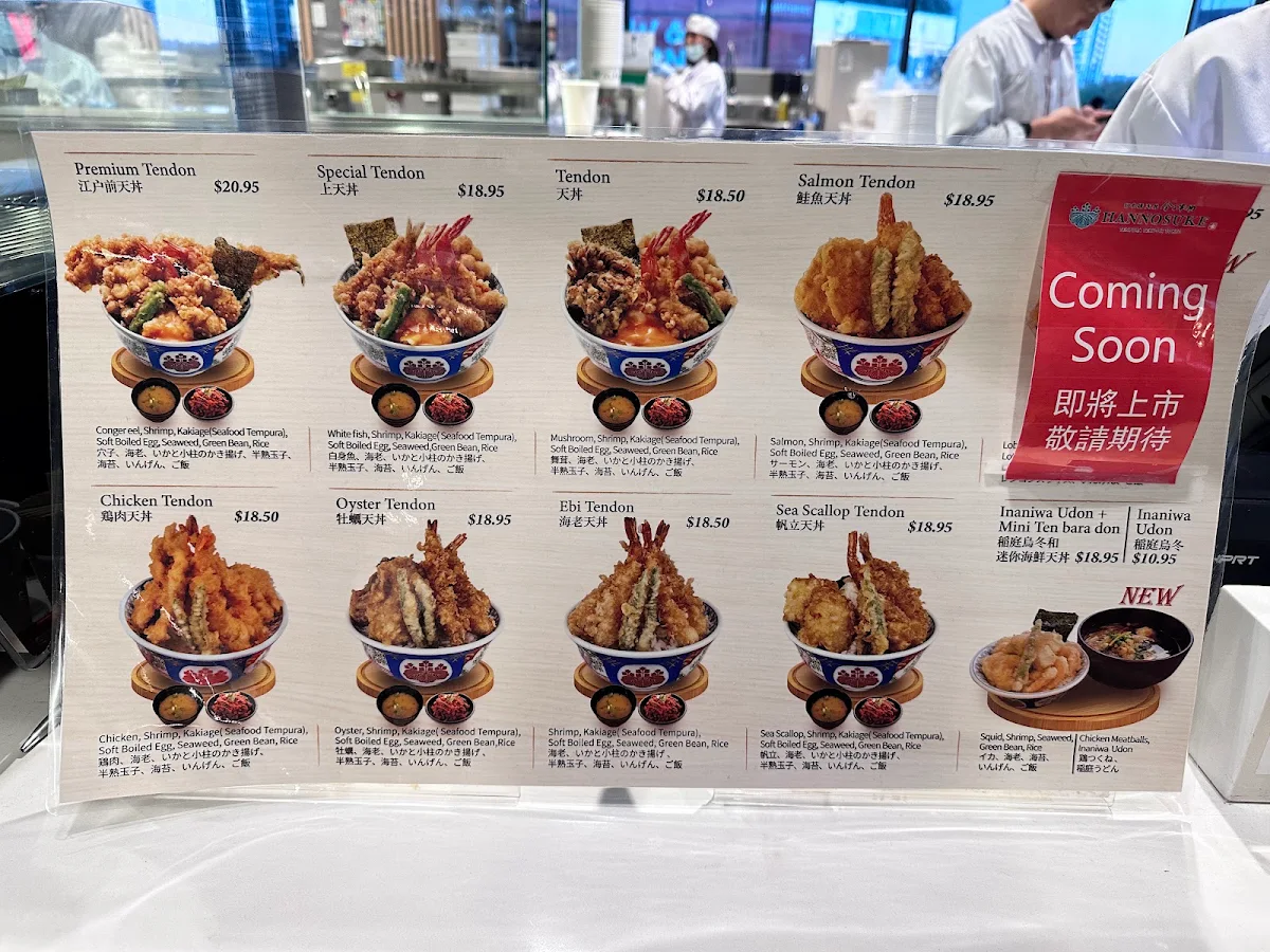 Menu, Hannosuke Tempura Tendon Tokyo 日本橋天丼 金子半之助