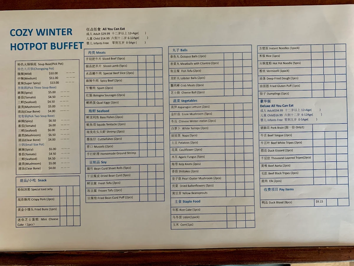 Menu, Arigato-2 (Cozy winter cuisine &Bar Ltd. )