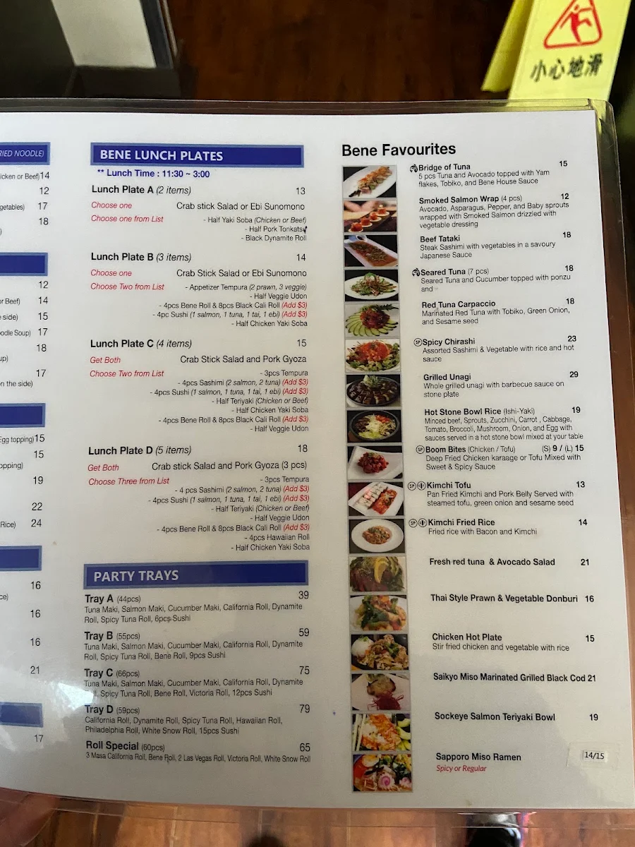 Menu photo 7