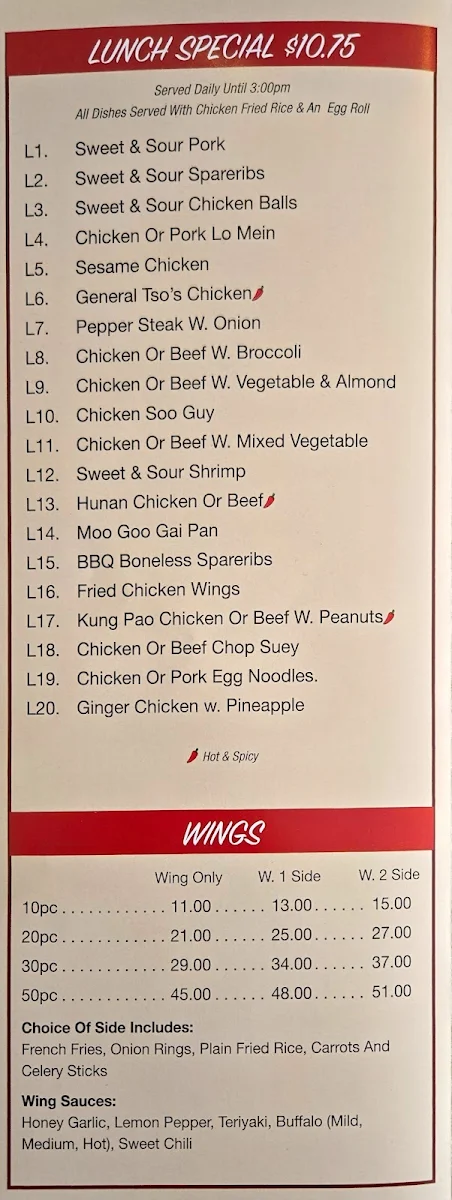 Menu, China House Restaurant