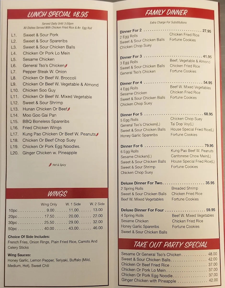 Menu, China House Restaurant