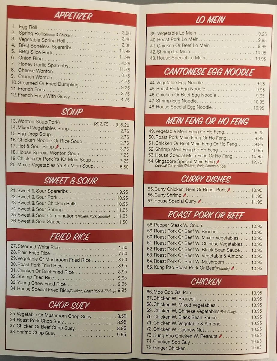Menu, China House Restaurant
