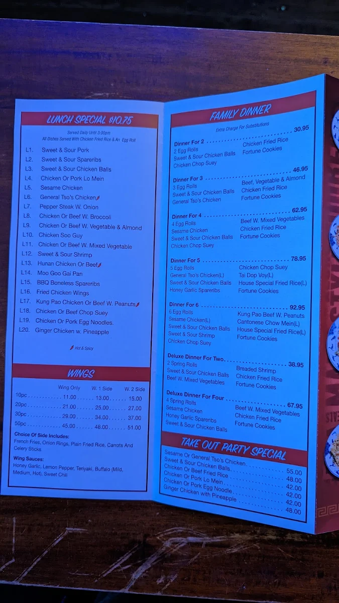 Menu, China House Restaurant