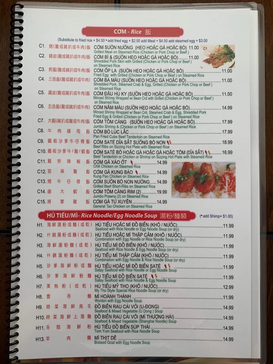 Menu photo 9
