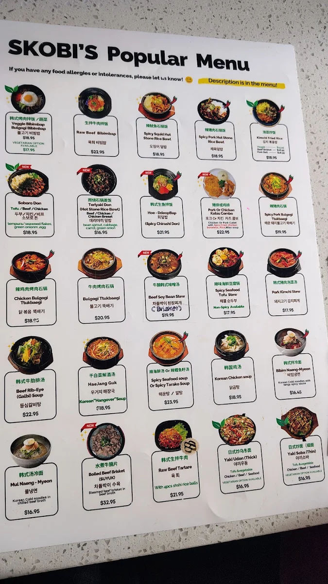 Menu photo 2