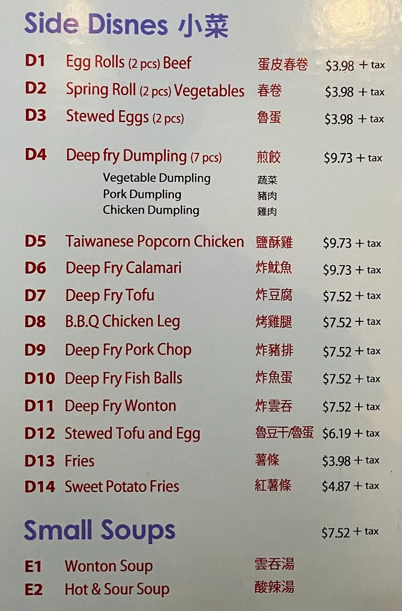 Menu photo 1