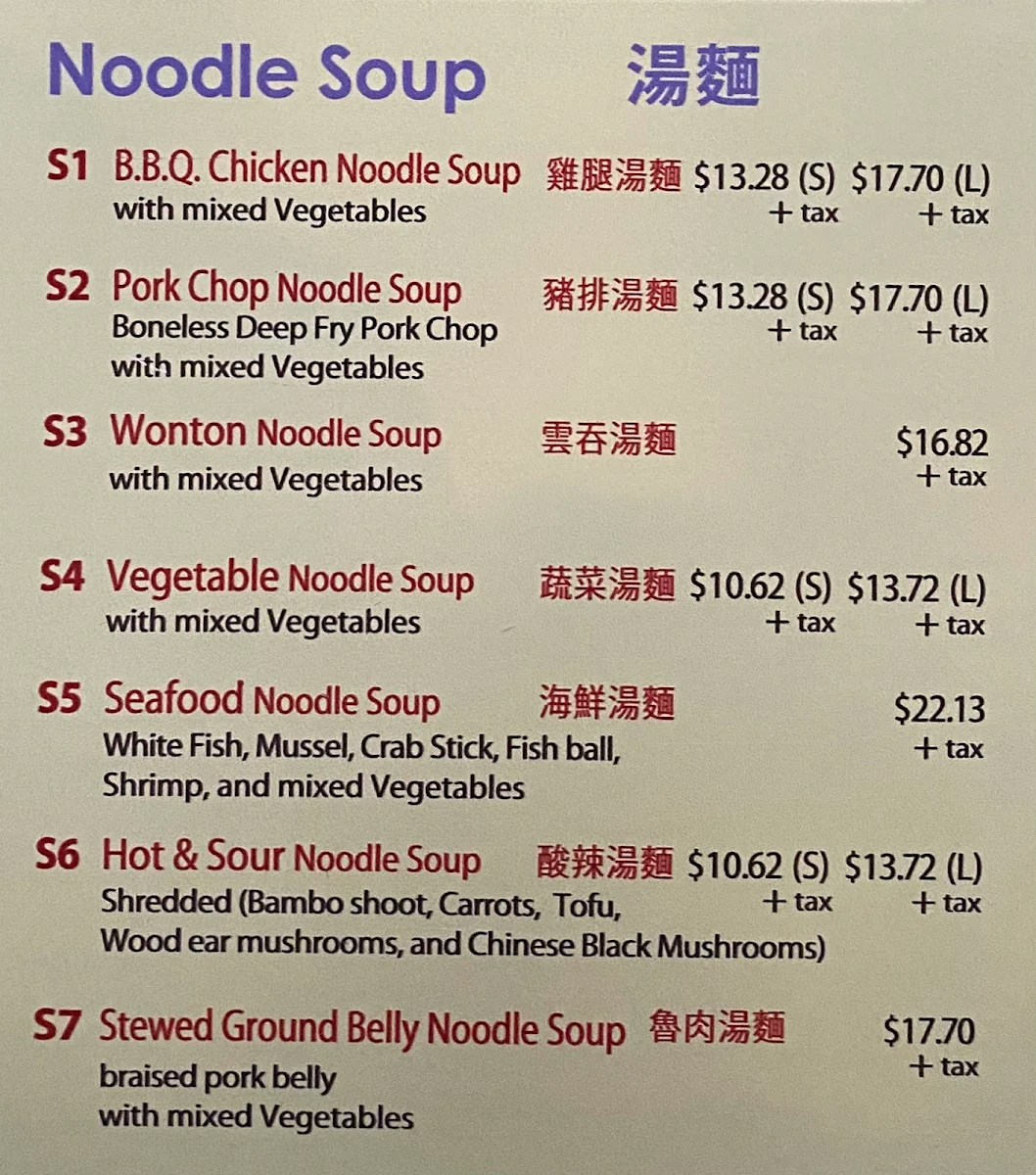 Menu photo 2
