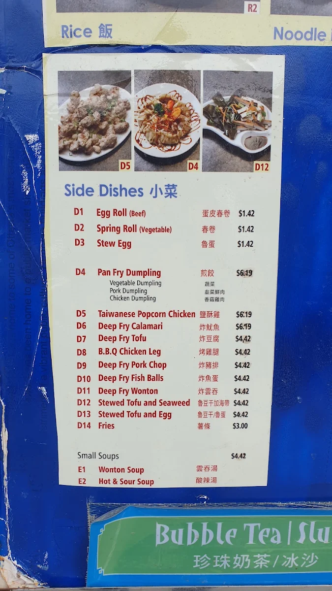 Menu photo 7