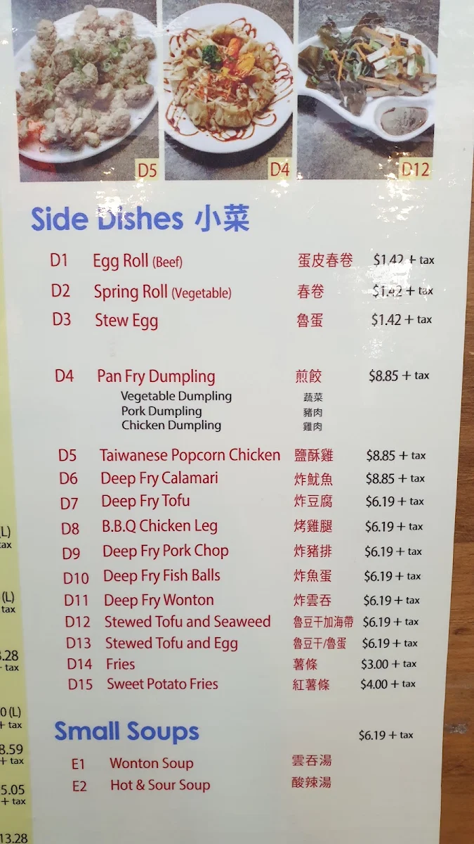 Menu photo 8