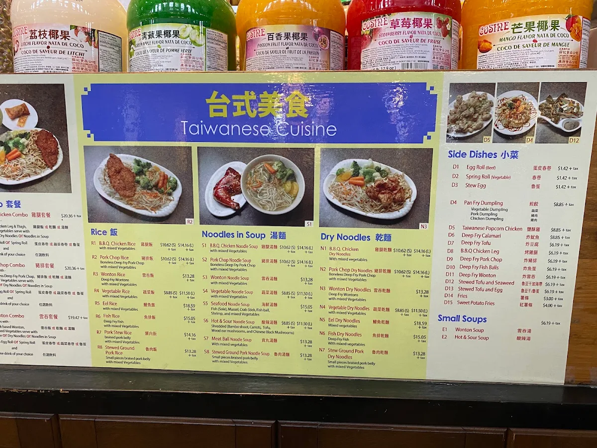 Menu photo 9
