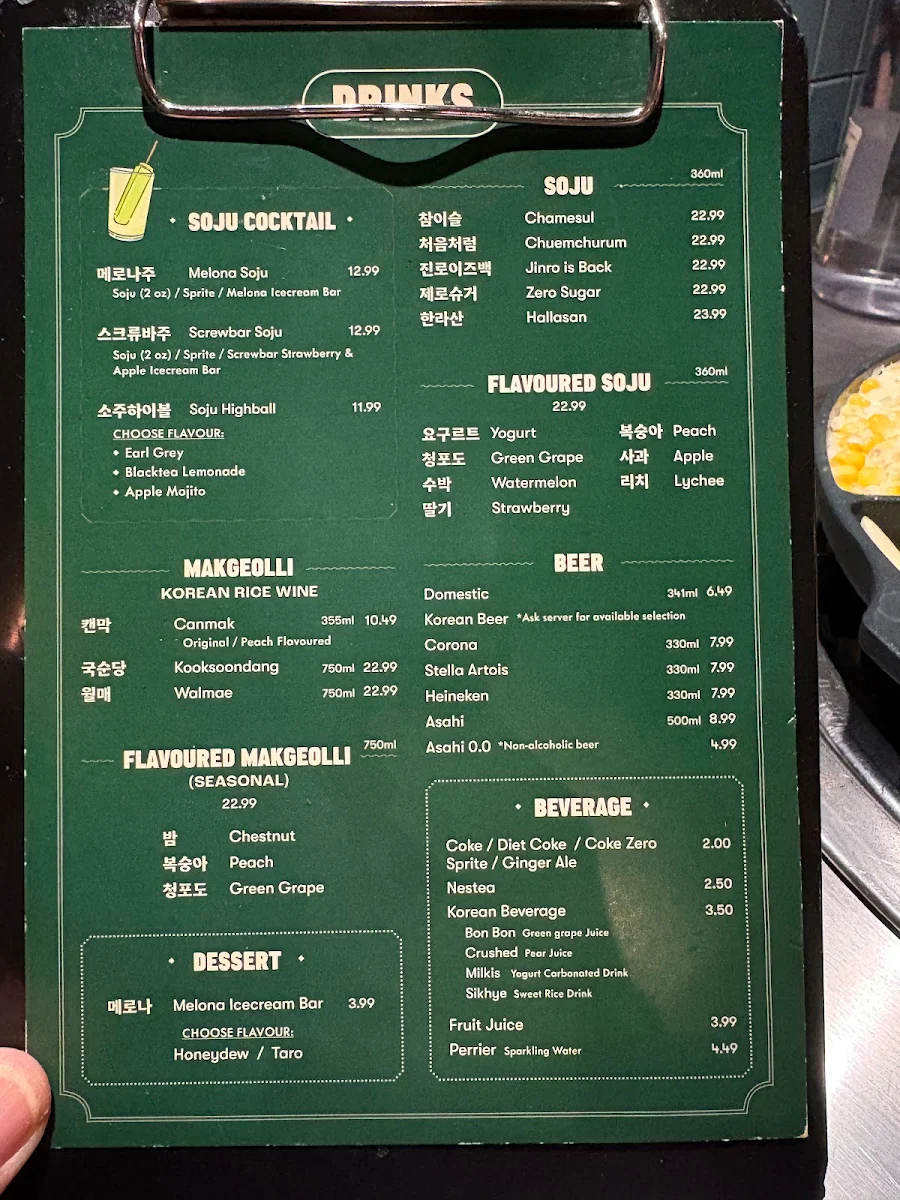 Menu photo 1