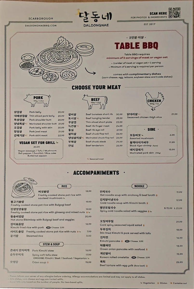 Menu photo 3