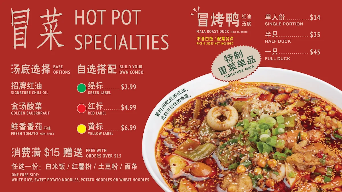 Menu photo 1