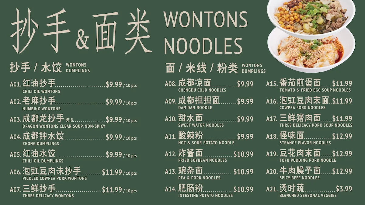 Menu photo 2