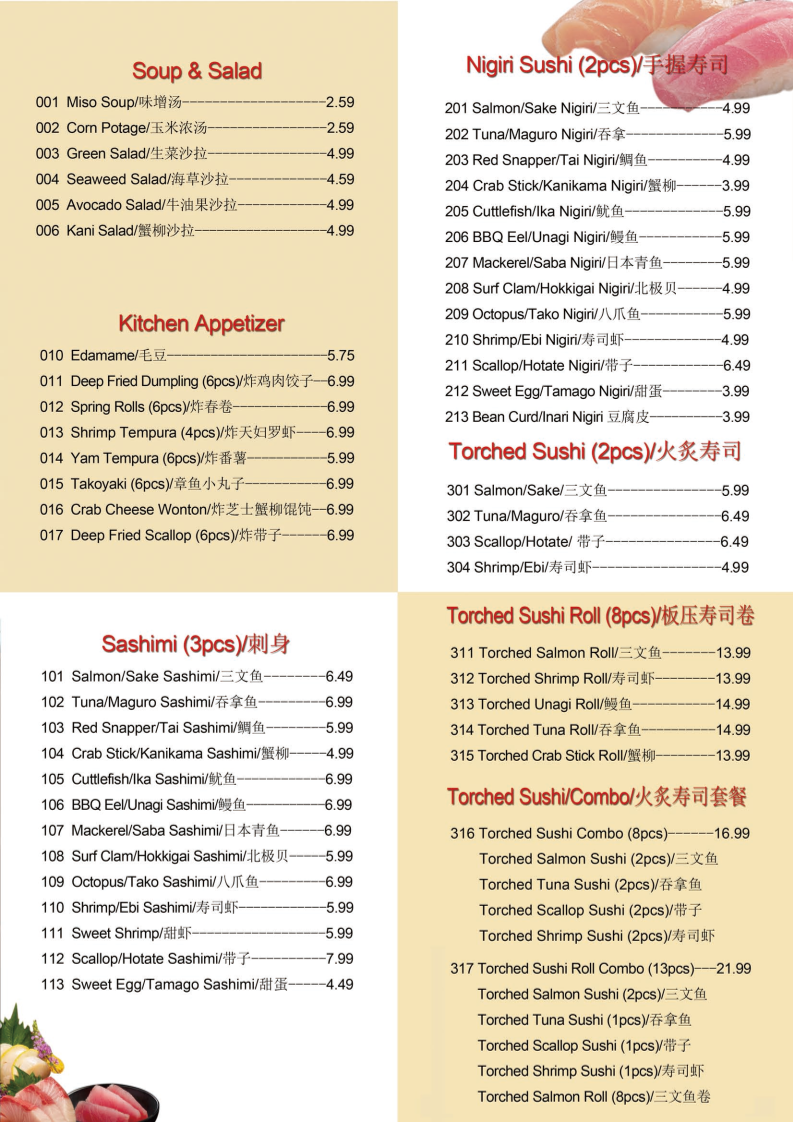 Menu, Yoomi Sushi