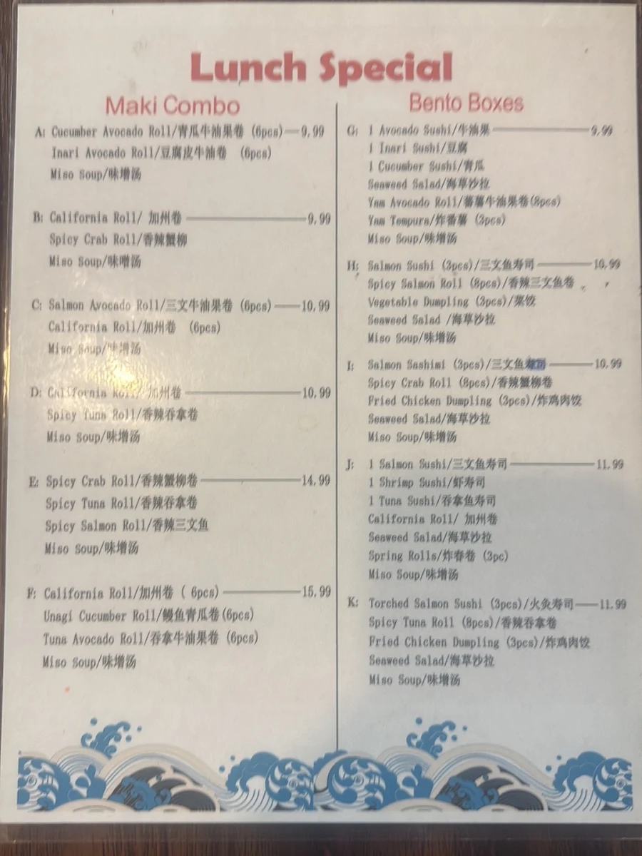 Menu, Yoomi Sushi