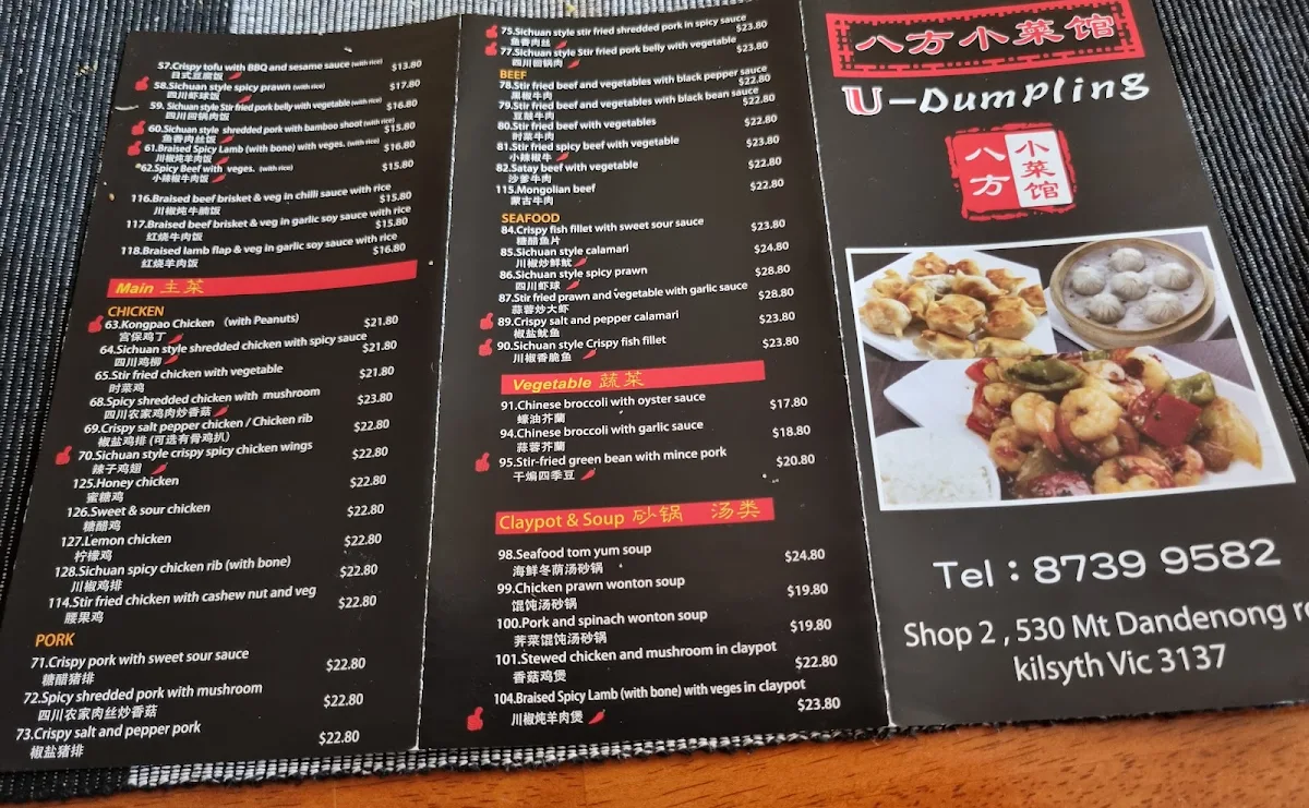 Menu, U-Dumpling