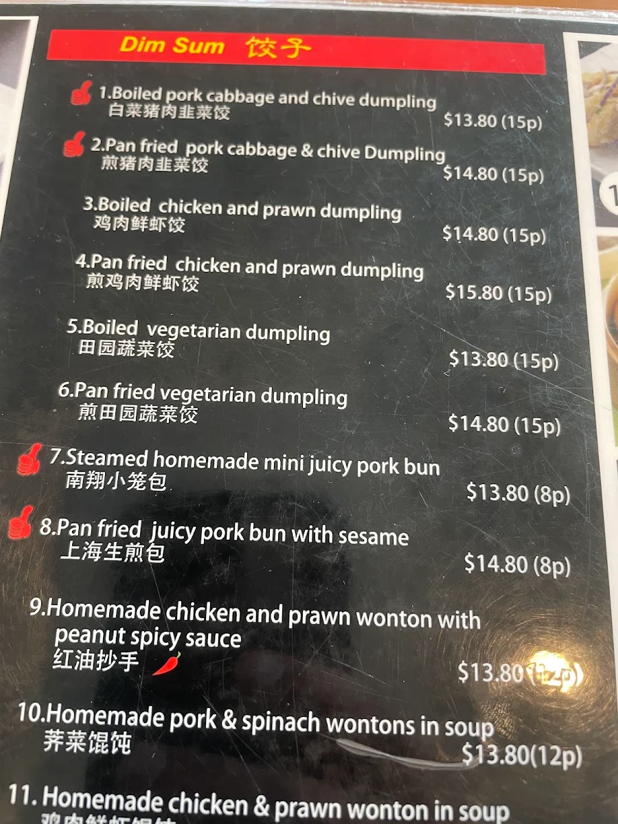 Menu, U-Dumpling