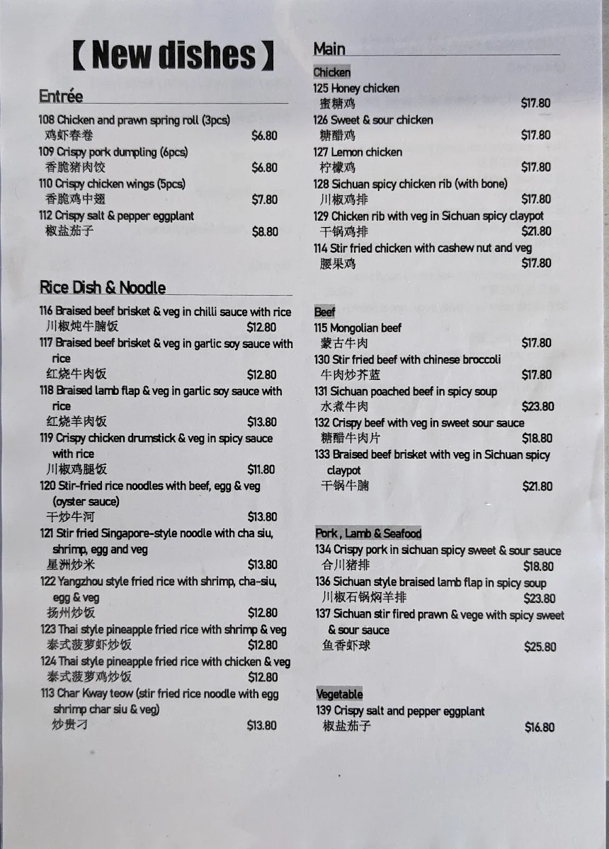 Menu, U-Dumpling