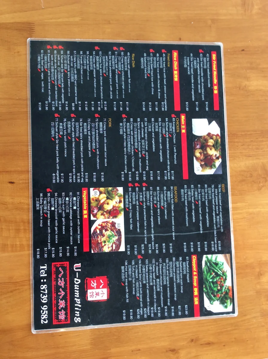 Menu, U-Dumpling