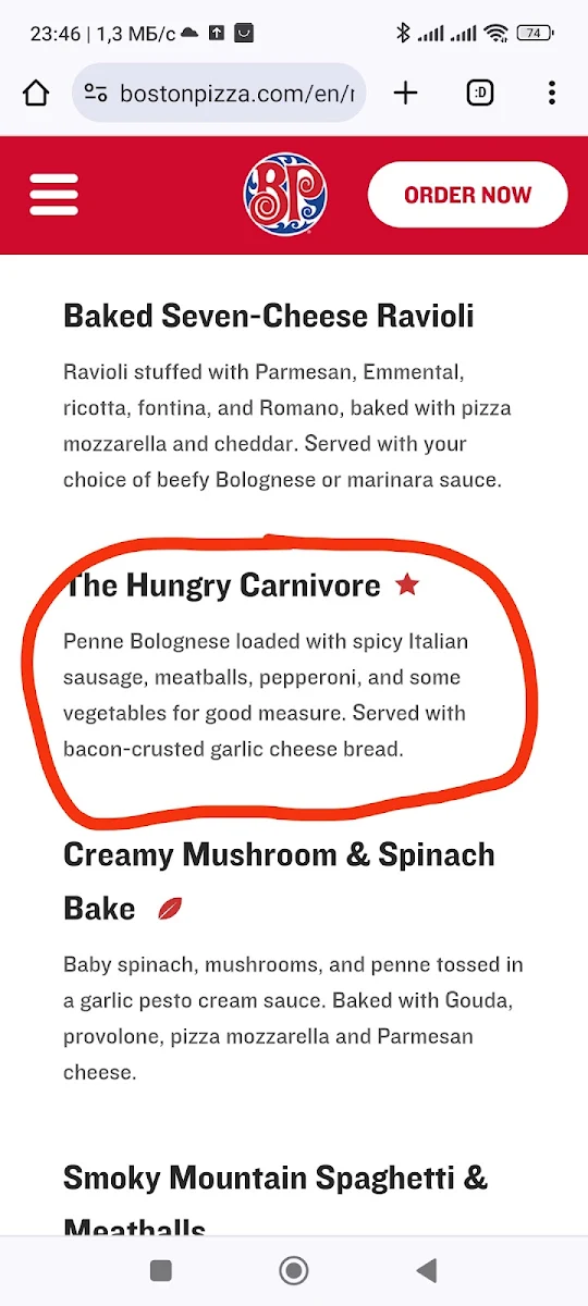 Menu, Boston Pizza