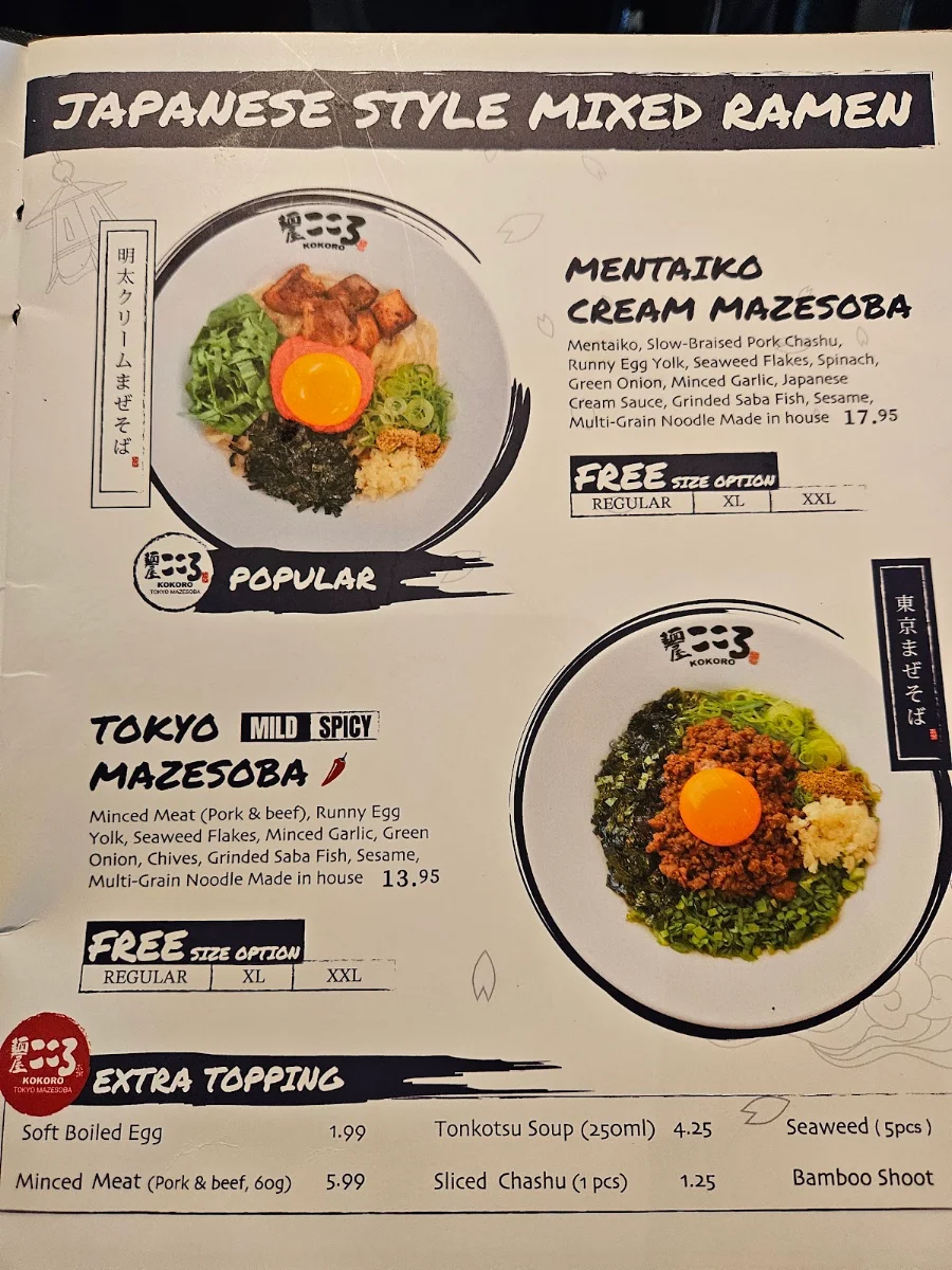 Menu photo 1