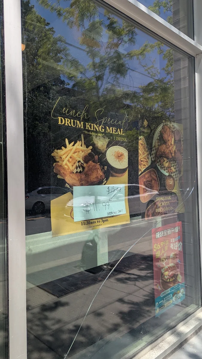 Menu, Tongdak