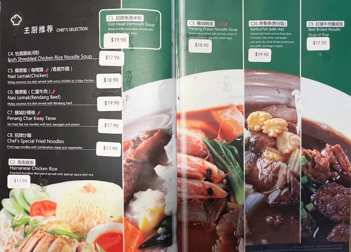 Menu, Sri Mahkota Malaysian Cuisine