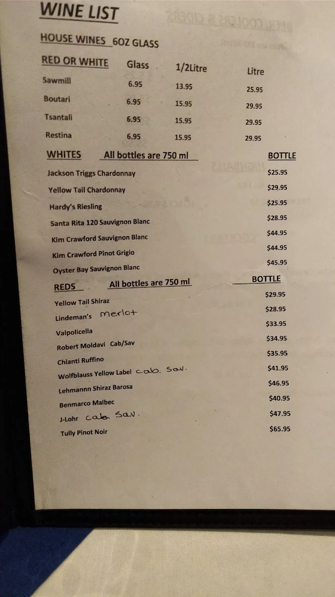 Menu, Pyrgos Taverna