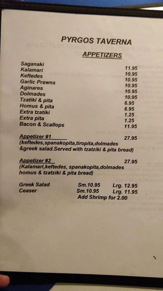 Menu, Pyrgos Taverna
