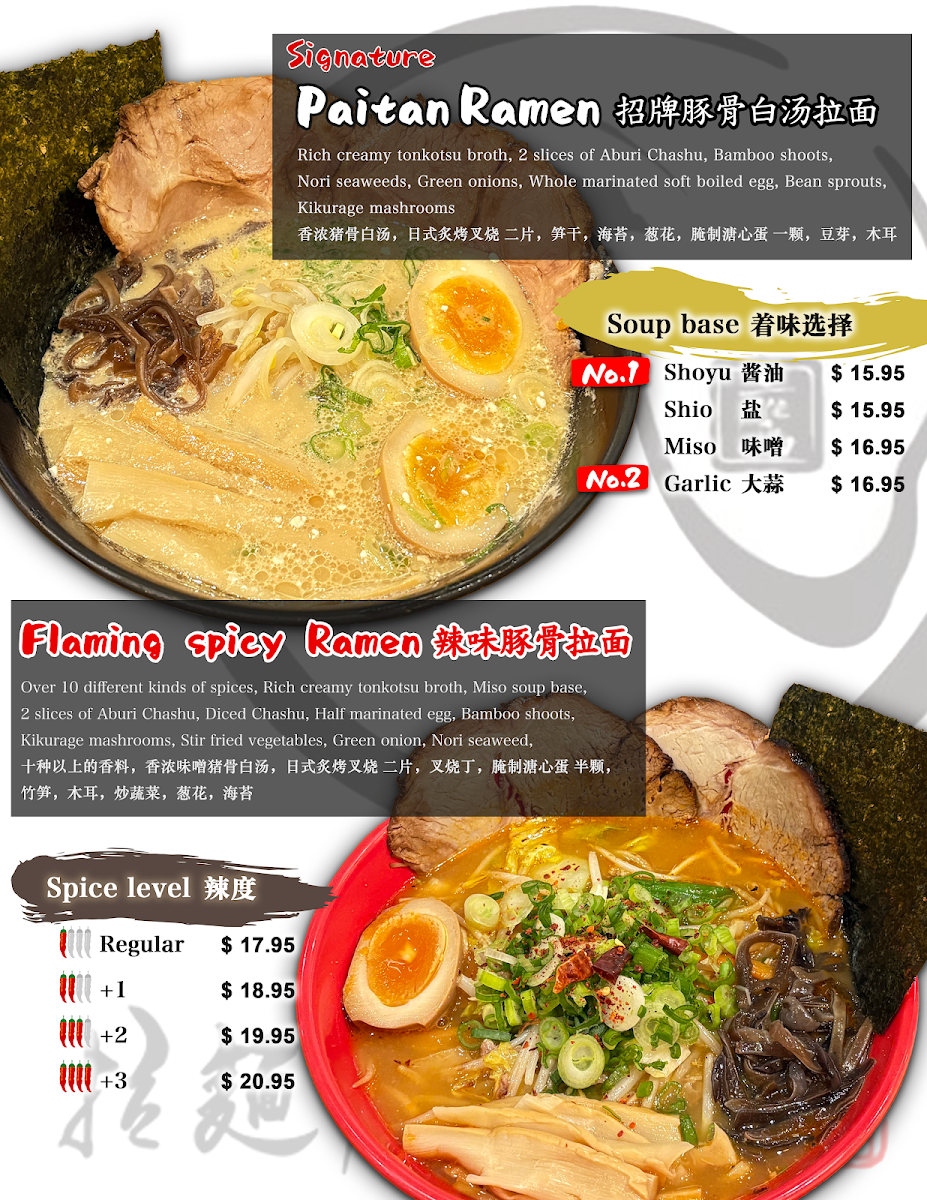 Menu photo 1