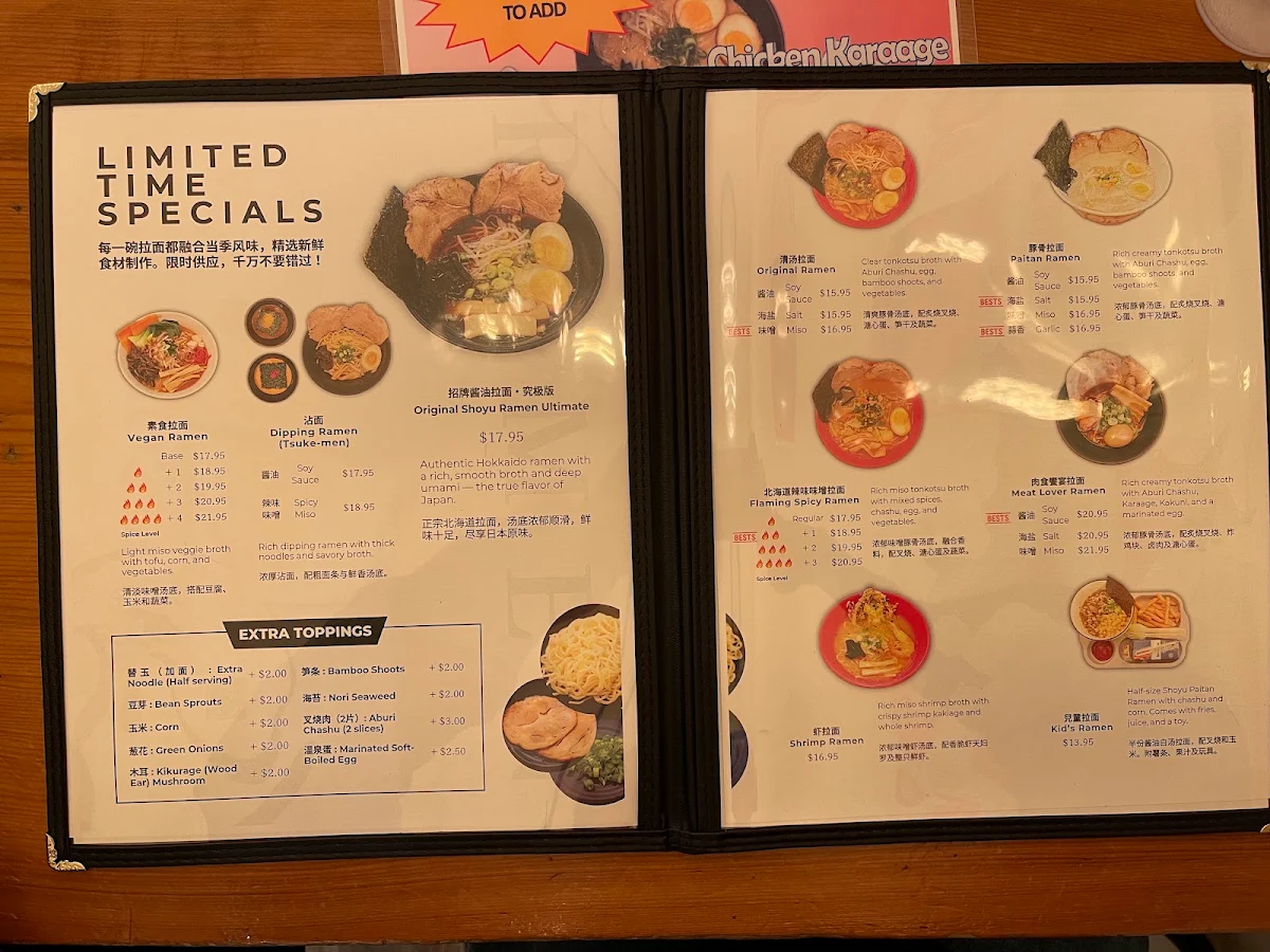 Menu photo 10