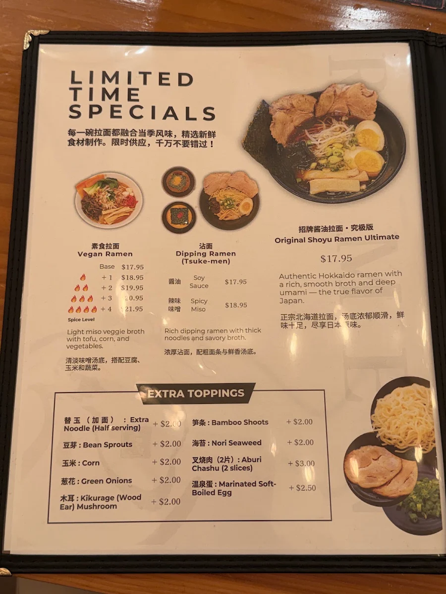 Menu photo 5
