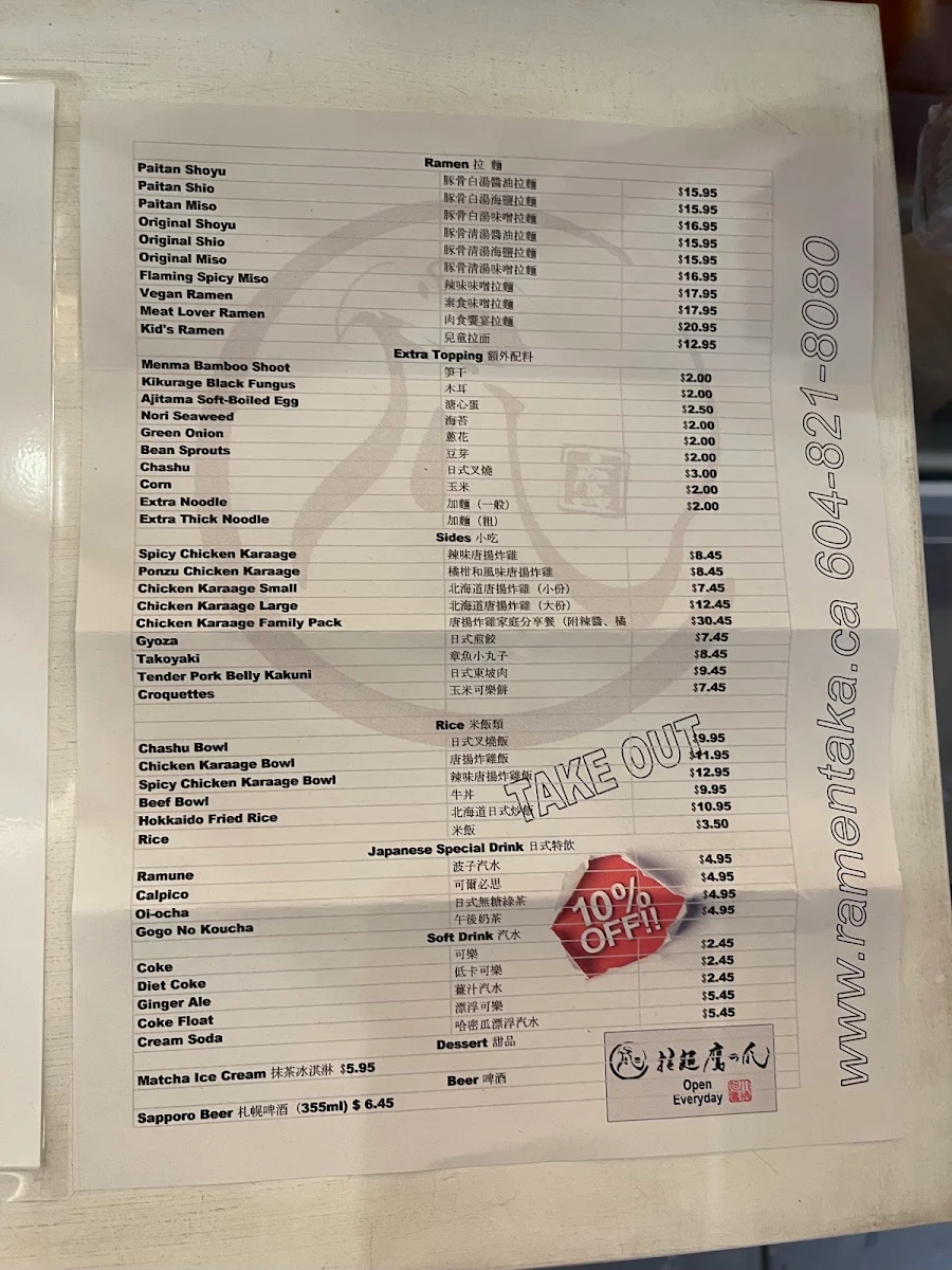 Menu photo 6