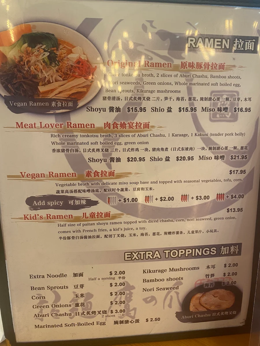 Menu photo 7