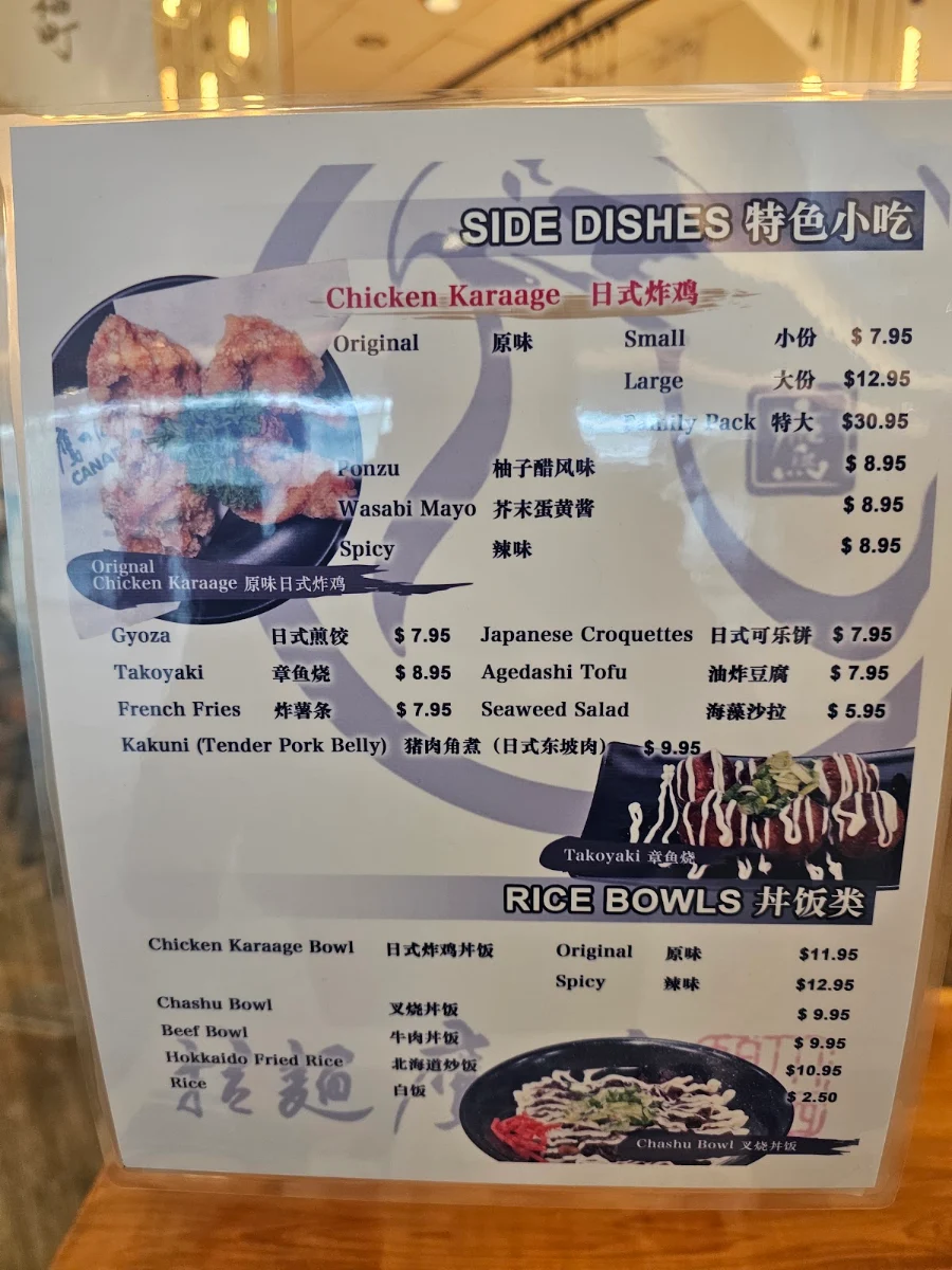 Menu photo 9