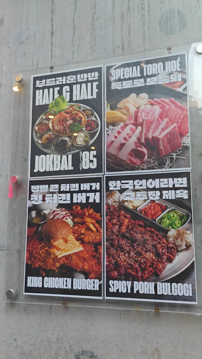 Menu, Korea Town