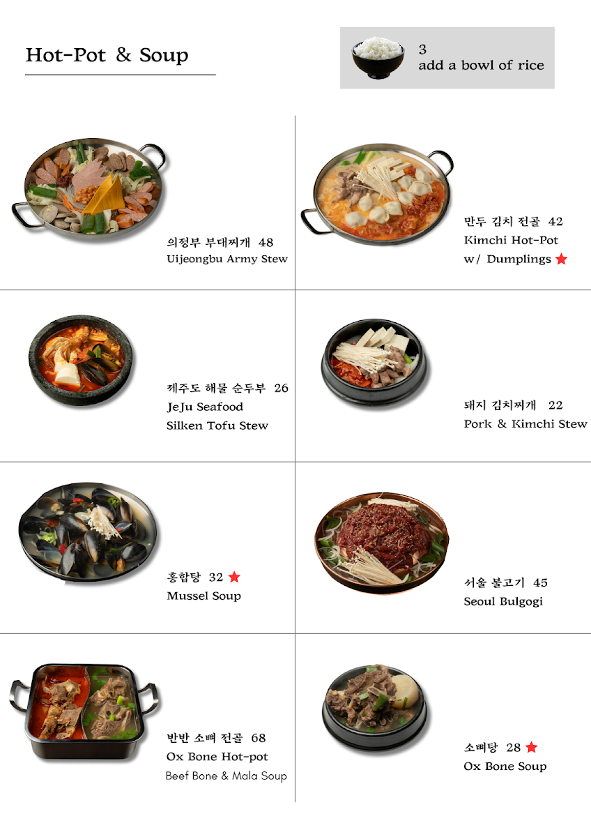 Menu, Korea Town