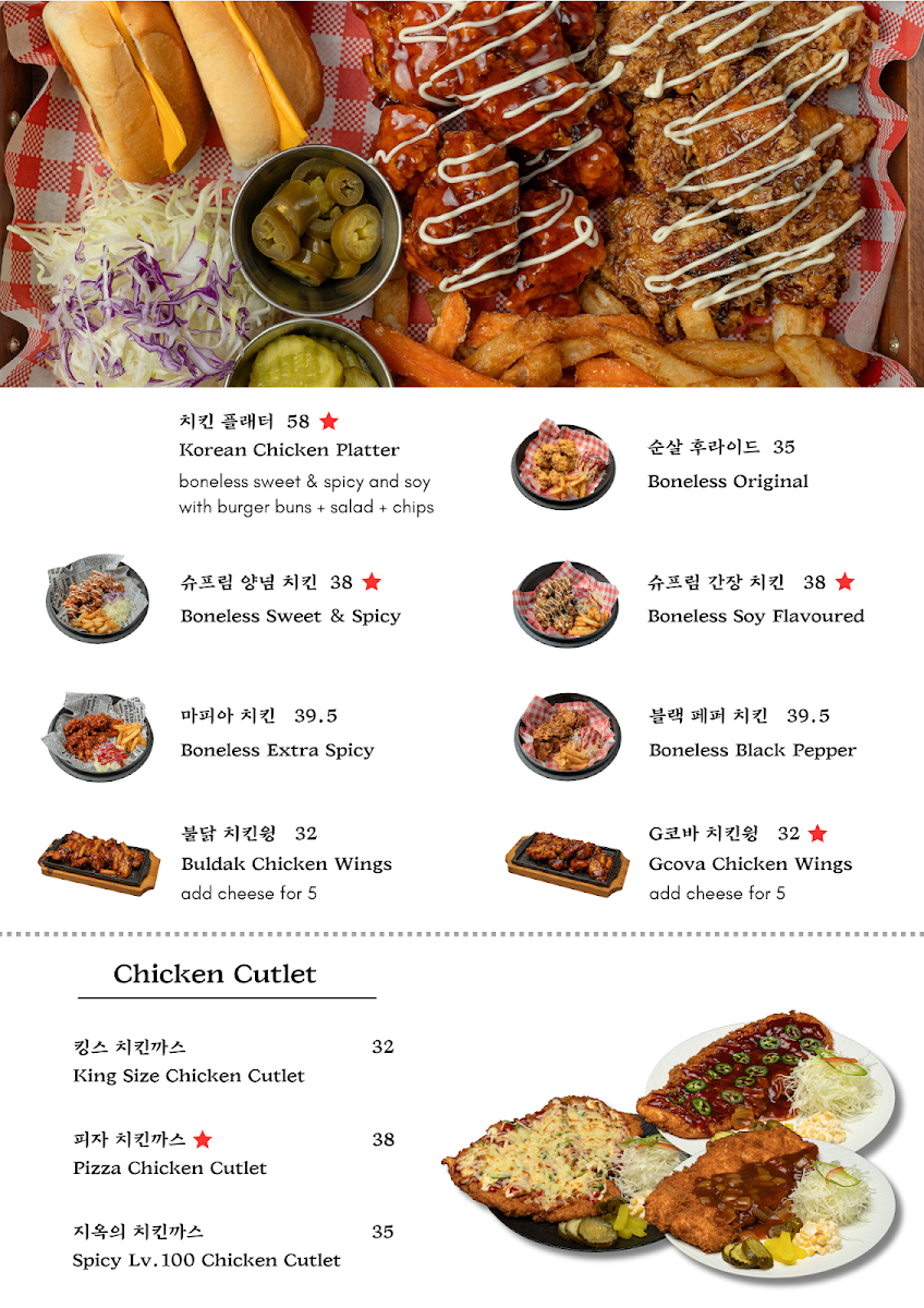 Menu, Korea Town