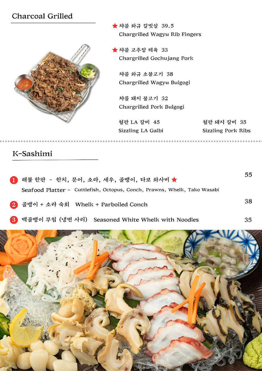 Menu, Korea Town